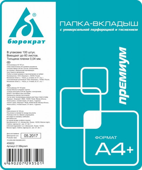 -   4+   40  100   013Bkprem