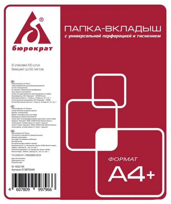 -   4+ 40   100   