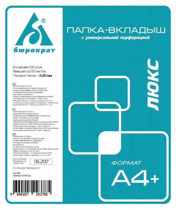 -   4+  50  100 _  013GFLux