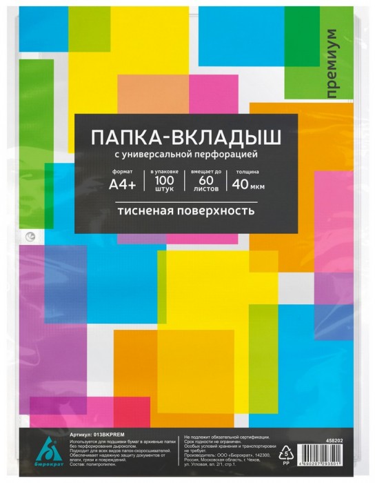 -   4+   40  100   013Bkprem