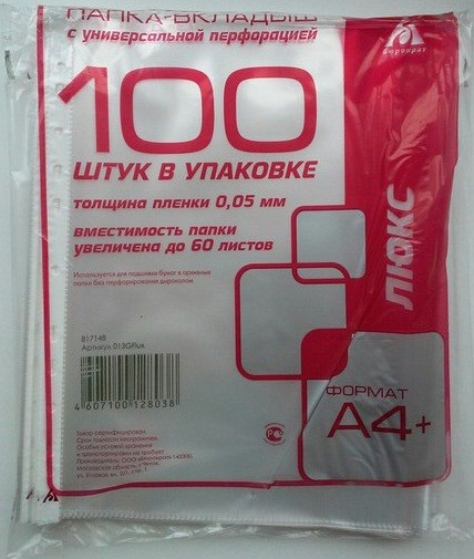 -   4+  50  100 _  013GFLux