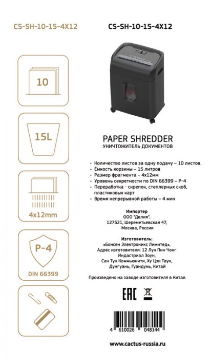  Cactus CS-SH-10-15-4X12 .P-4  10. 15.   .