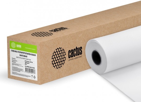  Cactus CS-PPM160-91430 36
