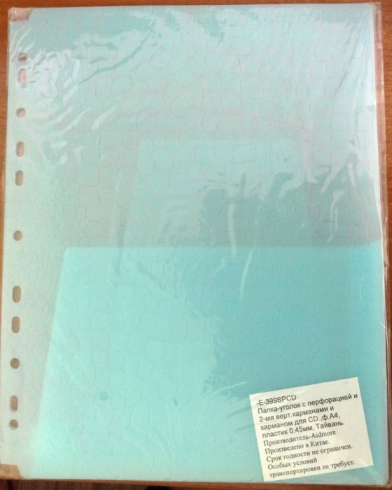 - 4  2-      CD   E-399SPCD
