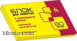    76*51 80 -  21132B