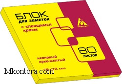    76*76 80 -  21133B
