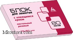   76*51 80   21145B