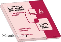   76*76 80   21148B