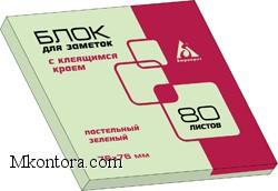   76*76 80   21150B
