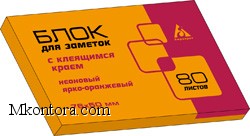    76*51 80 -  21160B