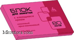    76*51 80 -  21161B