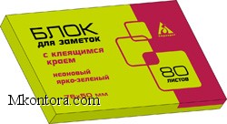    76*51 80 -  21163B