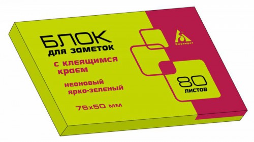    76*51 80 -  21163B