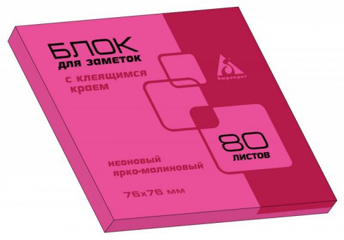    76*76 80 -  21165B