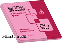    76*76 80 -  21166B