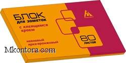   76*127 80 -  21168B
