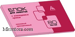   76*127 80 -  21170B