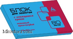    76*51 80 -  21207B