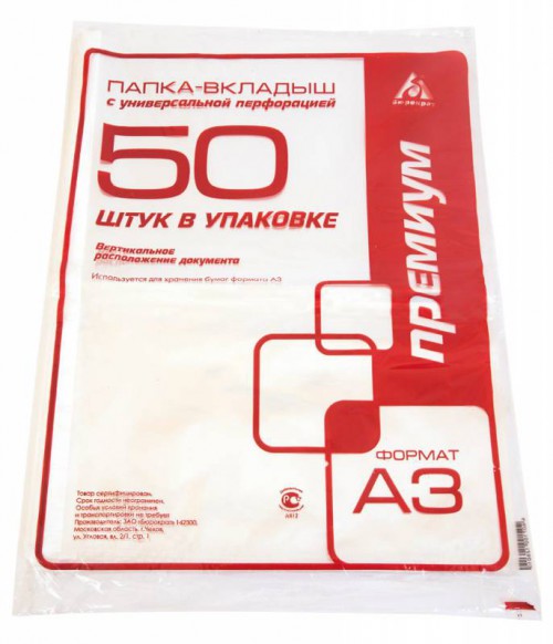 -   3    30 50    013AV3