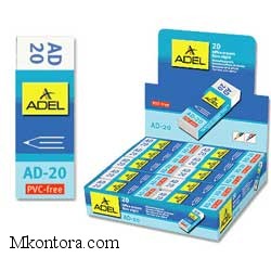  Office   602212, ADEL 227-0769-000