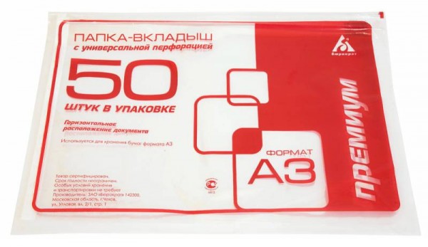 -   3    30 50   013AG3