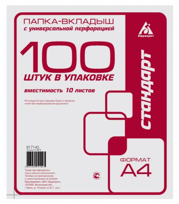 -   4  25  100   013BT2