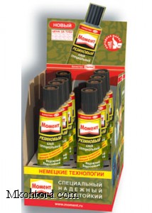    30  - Henkel 873074