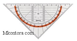 -  Rotring S0237630