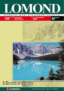   , 4, 130 _2, 50  LOMOND, Lom-IJ-0102017