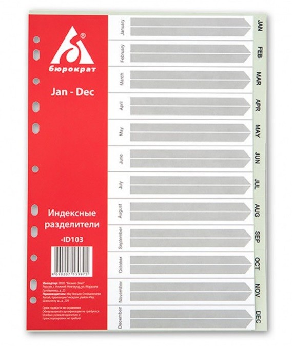   4  January-December   ID103