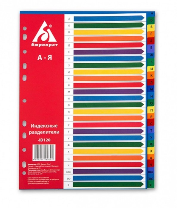   4  -    ID120