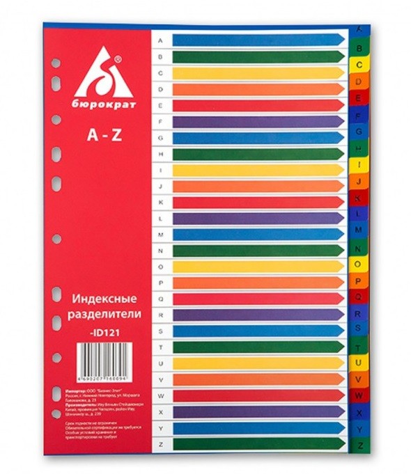   4  A-Z   ID121