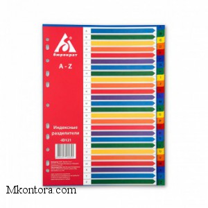   4  A-Z   ID121