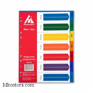   4  Monday-Sunday   ID122