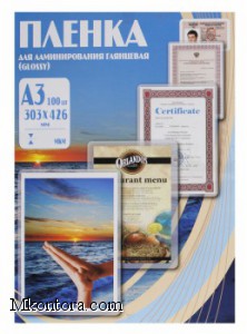    A3 80 100  Office Kit PLP10330