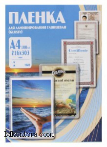    A4 80 100  Office Kit PLP10323