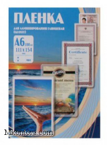    A6 111154,100 100  Office Kit PLP111*154_100