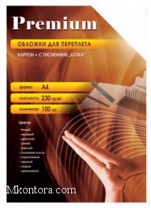    Office Kit  4   230  WA400230