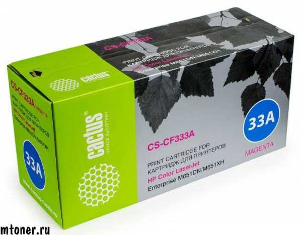  Cactus CS-CF333A CF333A  15000  HP CLJ M651dn M651n M651xh