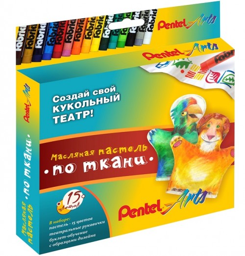  Pentel Fabric Fun  3-   