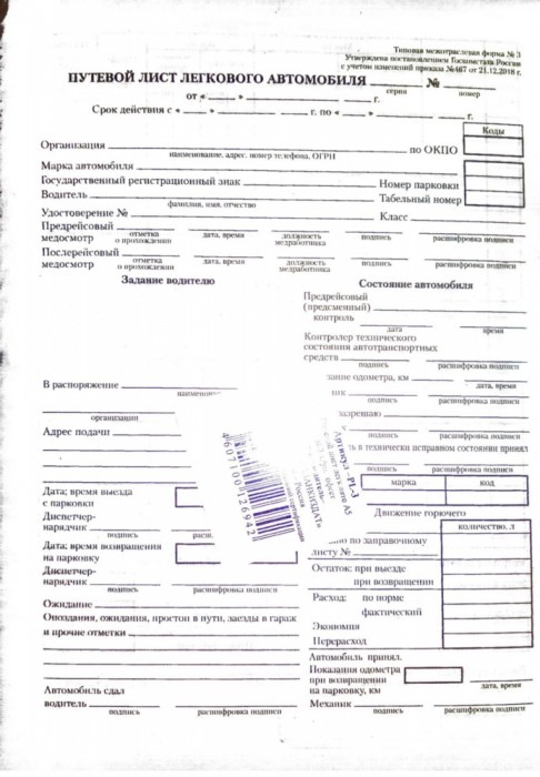     N3 5 500 .